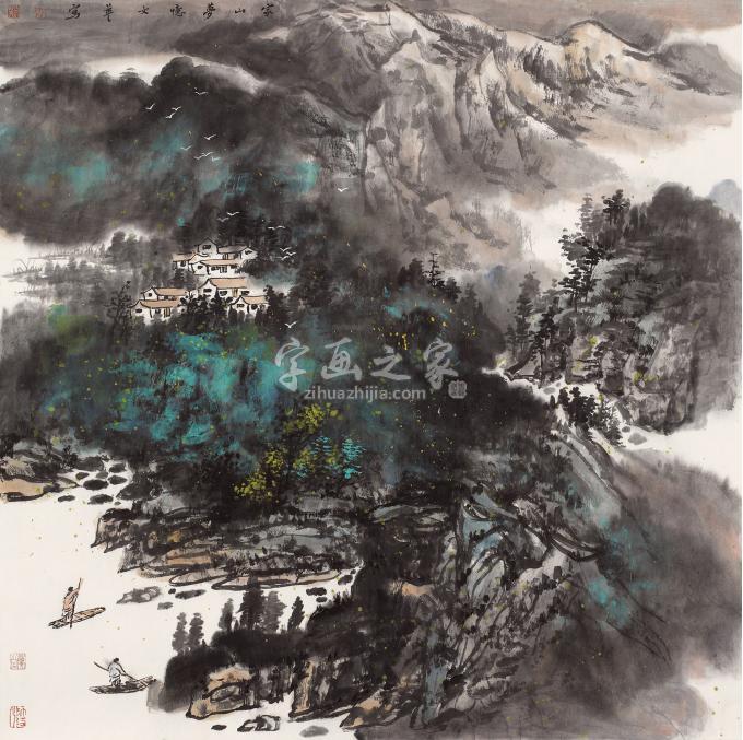 书法家王文英字画之家