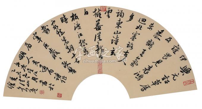 书法家王文英字画之家