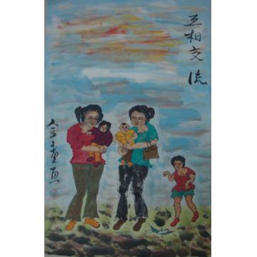孙建立国画人物互相交流字画之家