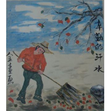 孙建立国画人物辛勤的汗水字画之家