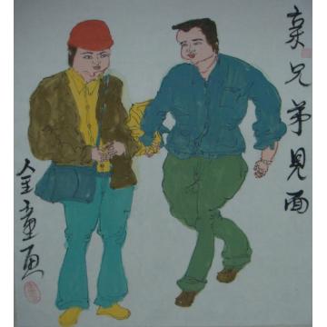 孙建立国画人物兄弟见面字画之家