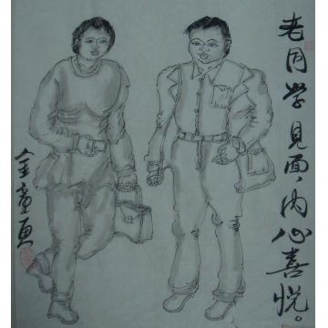 孙建立国画人物老同学字画之家