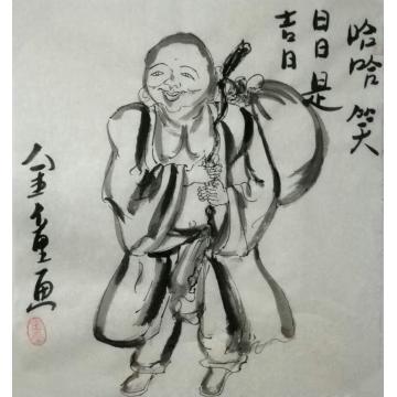 孙建立国画人物哈哈笑 日日是吉日字画之家