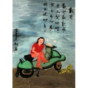 孙建立国画人物靓女字画之家