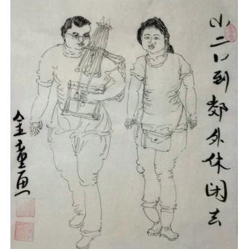 孙建立国画人物小二口到郊外休闲区字画之家