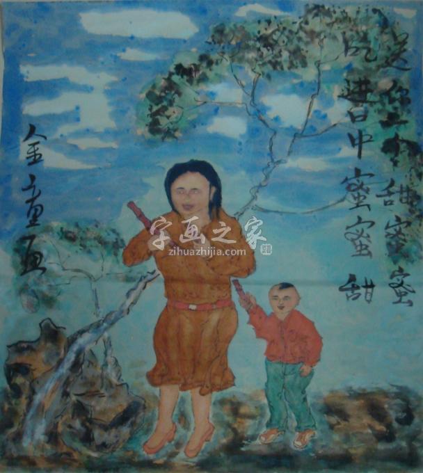 国画家孙建立字画之家