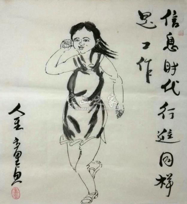 国画家孙建立字画之家