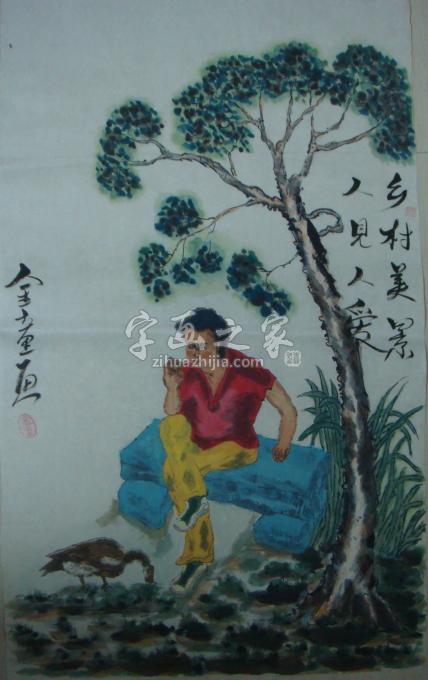 国画家孙建立字画之家