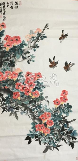 国画家姜愿秋字画之家
