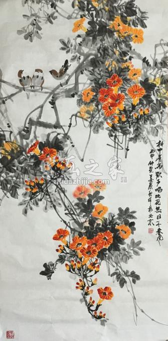 国画家姜愿秋字画之家