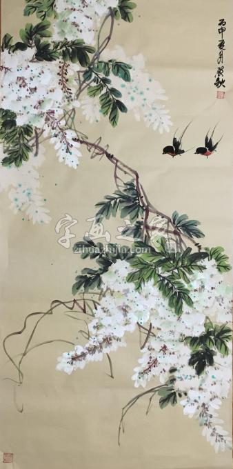 国画家姜愿秋字画之家