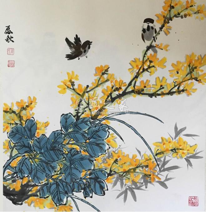 国画家姜愿秋字画之家