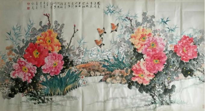 国画家陈水平字画之家