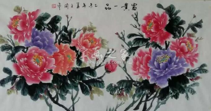 国画家夏文周字画之家