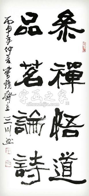 刘富强字画之家