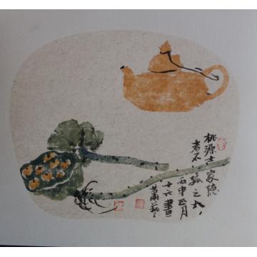 萧艺油画静物桃源士家 隐者不孤 之五字画之家