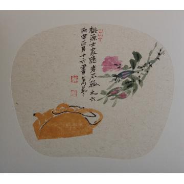 萧艺油画静物桃源士家 隐者不孤 之六字画之家