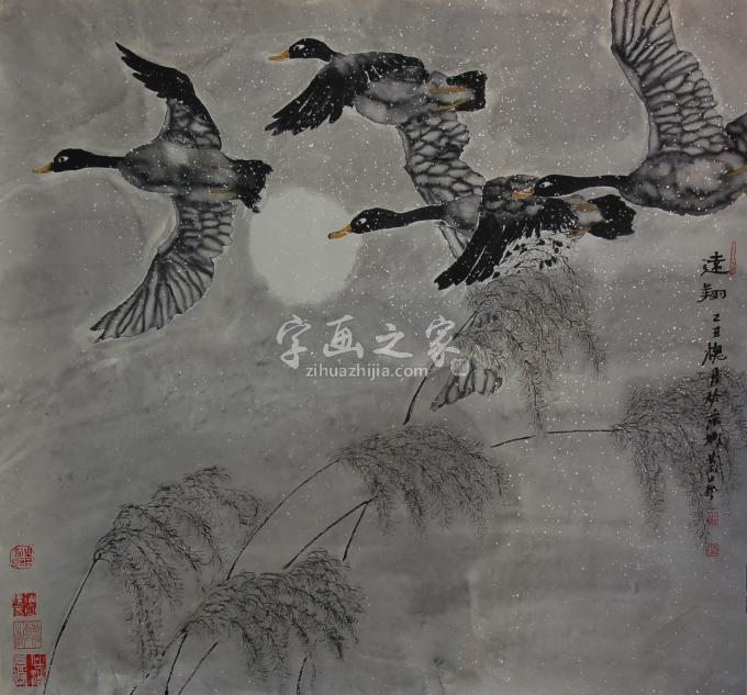 国画家萧艺字画之家