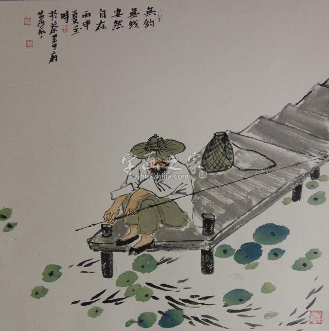 国画家萧艺字画之家