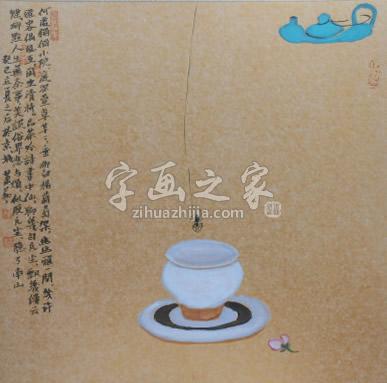 国画家萧艺字画之家