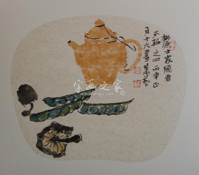 国画家萧艺字画之家
