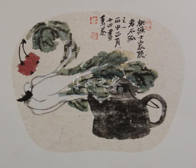 国画家萧艺字画之家
