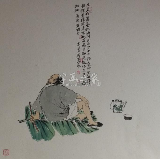 国画家萧艺字画之家