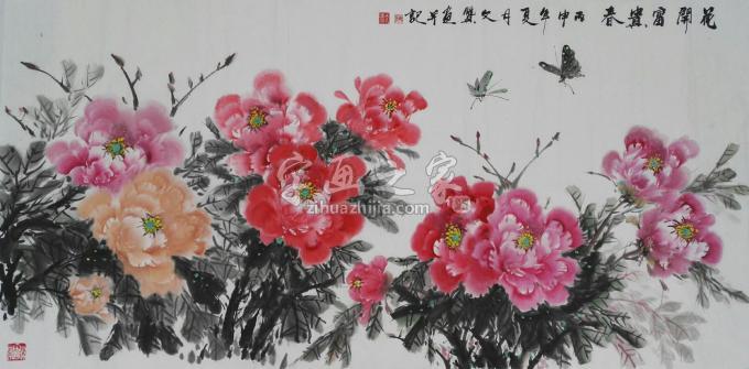 国画家陈文赞字画之家