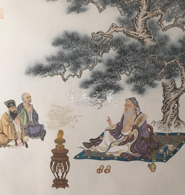 国画家张应平字画之家