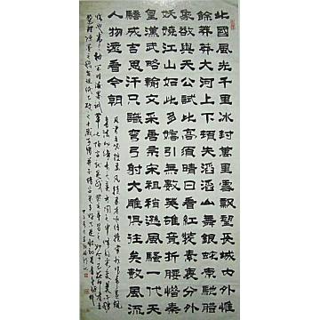 李朝胜书法隶书沁园春·雪字画之家