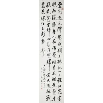 王英浩书法行书卢纶七律-晚次鄂州字画之家