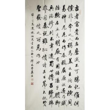 王英浩书法行书王英浩书法作品字画之家