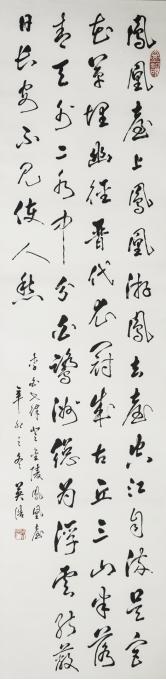 书法家王英浩字画之家
