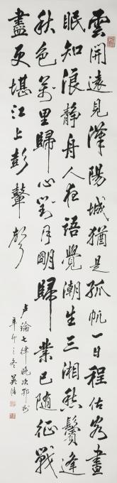 书法家王英浩字画之家
