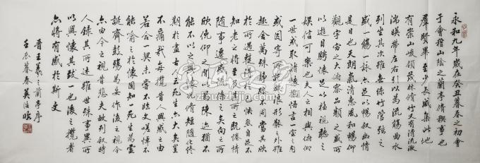 书法家王英浩字画之家