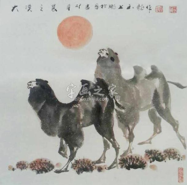 国画家梁玉龙字画之家