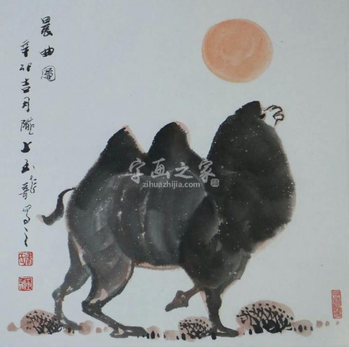 国画家梁玉龙字画之家