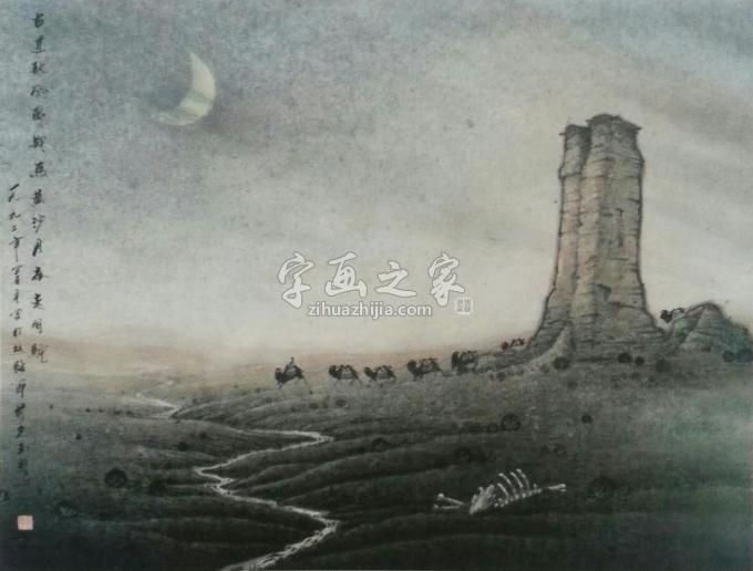 国画家梁玉龙字画之家