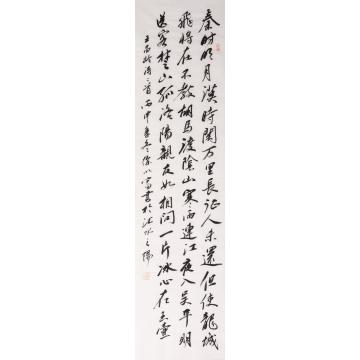 徐以富书法行书王昌龄诗二首字画之家