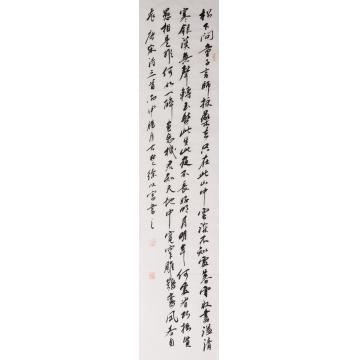 徐以富书法行书唐宋诗三首字画之家
