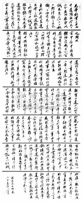 书法家徐以富字画之家