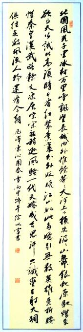 书法家徐以富字画之家