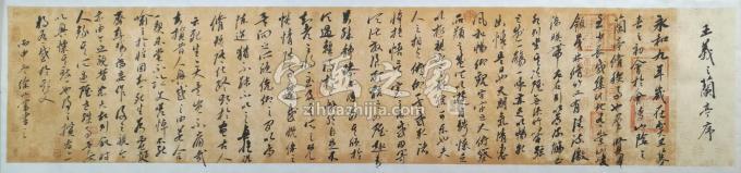 书法家徐以富字画之家