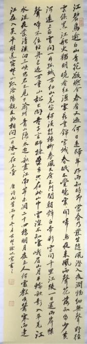 书法家徐以富字画之家