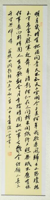 书法家徐以富字画之家