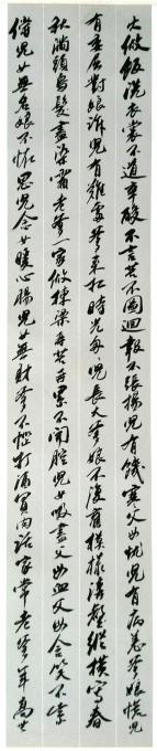 书法家徐以富字画之家
