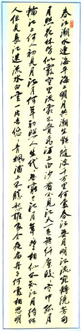 书法家徐以富字画之家