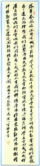 书法家徐以富字画之家