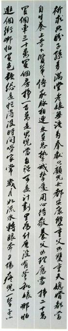 书法家徐以富字画之家