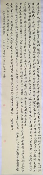 书法家徐以富字画之家